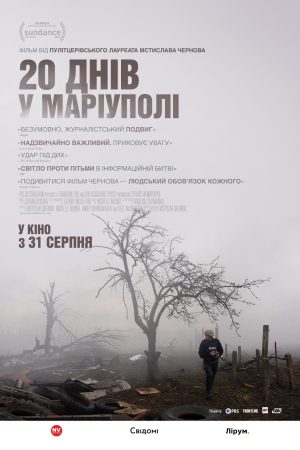 20 Days in Mariupol